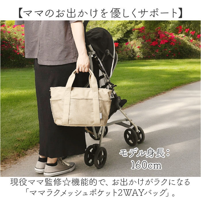 BACKYARD FAMILY「LIZDAYS リズデイズ トートバッグ ナイロン レディース 通販 トートバック トート 手提げ」|トートバッグ|