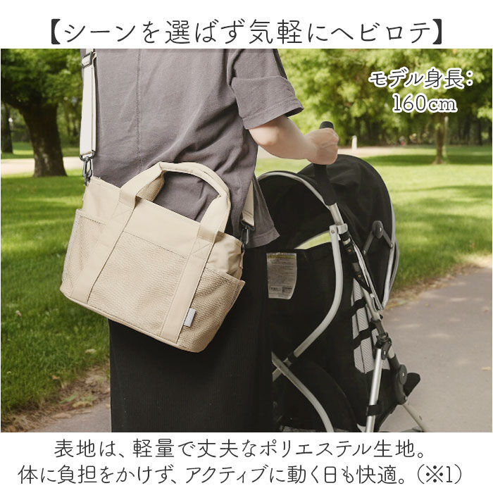 BACKYARD FAMILY「LIZDAYS リズデイズ トートバッグ ナイロン レディース 通販 トートバック トート 手提げ」|トートバッグ|