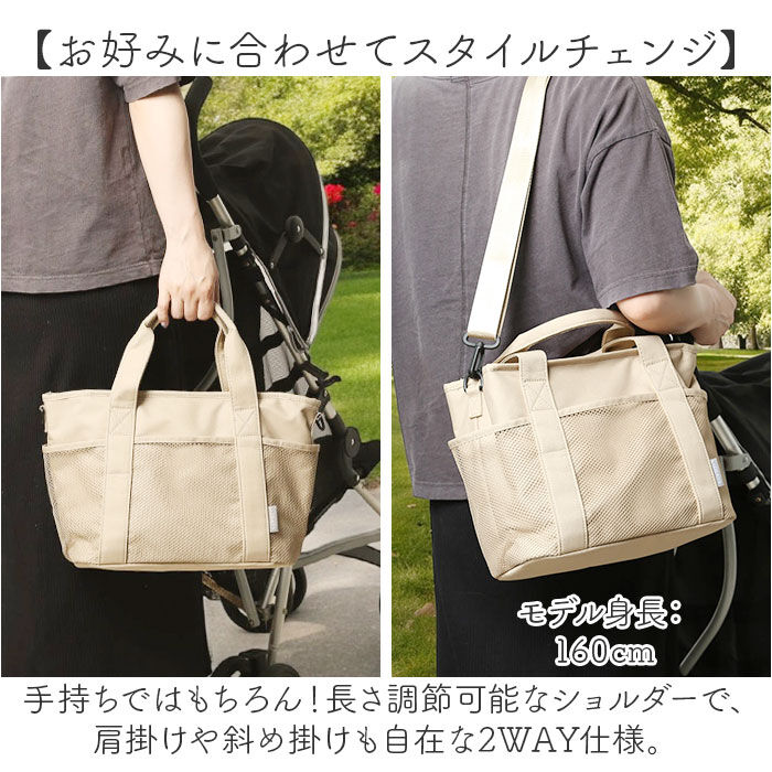 BACKYARD FAMILY「LIZDAYS リズデイズ トートバッグ ナイロン レディース 通販 トートバック トート 手提げ」|トートバッグ|