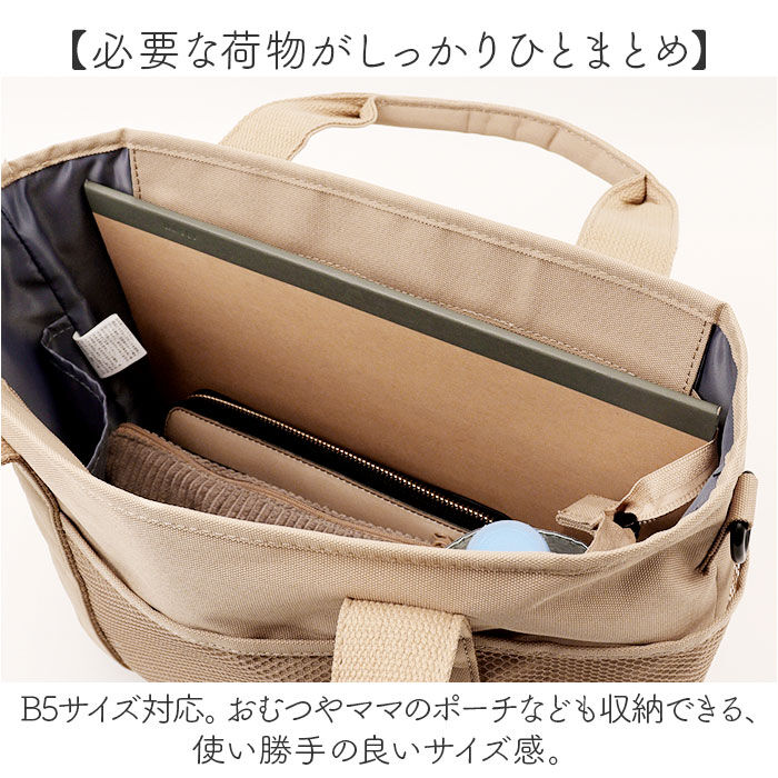 BACKYARD FAMILY「LIZDAYS リズデイズ トートバッグ ナイロン レディース 通販 トートバック トート 手提げ」|トートバッグ|