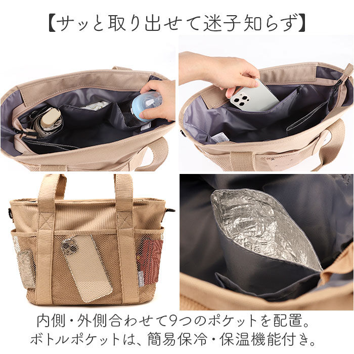 BACKYARD FAMILY「LIZDAYS リズデイズ トートバッグ ナイロン レディース 通販 トートバック トート 手提げ」|トートバッグ|