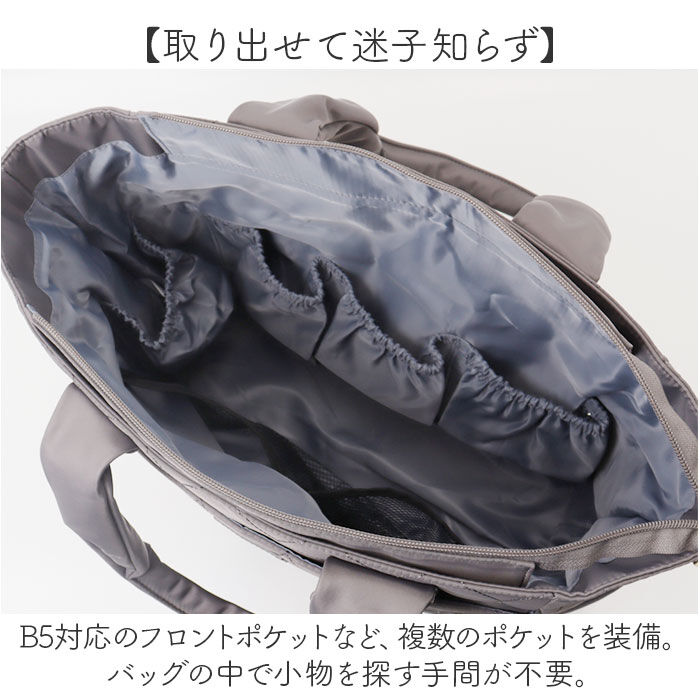 BACKYARD FAMILY「LIZDAYS リズデイズ トートバッグ ナイロン レディース 通販 トートバック トート 手提げ」|トートバッグ|