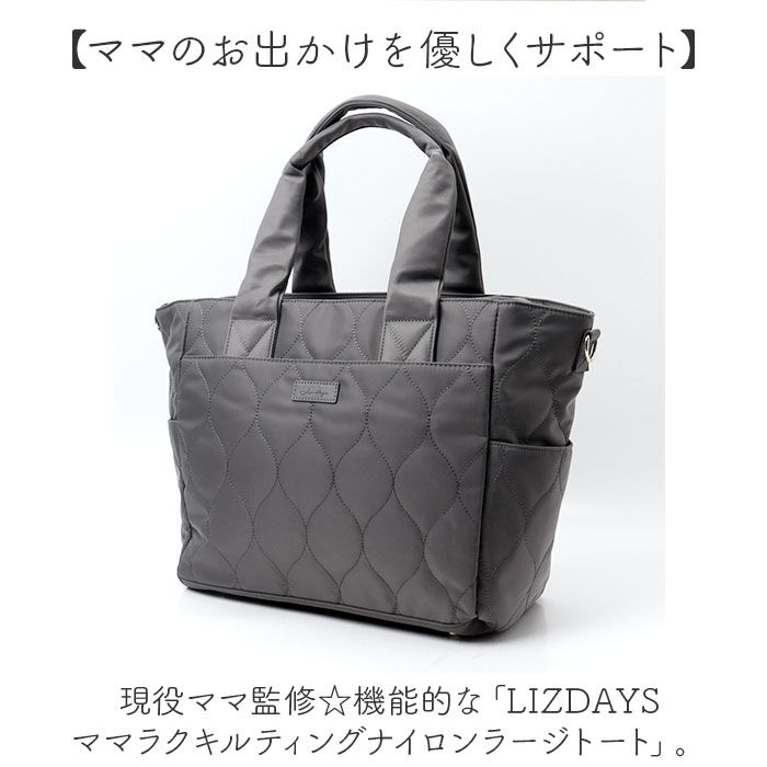 BACKYARD FAMILY「LIZDAYS リズデイズ トートバッグ ナイロン レディース 通販 トートバック トート 手提げ」|トートバッグ|