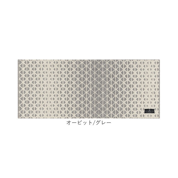 BACKYARD FAMILY「キッチンマット 120cm 通販 マスターキッチンラグ 約 120cm&times;50cm センコー」|その他|