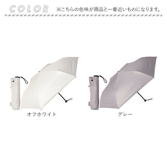 BACKYARD FAMILY「KIZAWA 日傘 UVカット 100 通販 超軽量カーボン傘 折りたたみ日傘 折り畳み日傘」|傘|