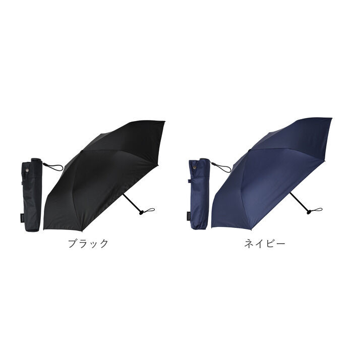 BACKYARD FAMILY「KIZAWA 日傘 UVカット 100 通販 超軽量カーボン傘 折りたたみ日傘 折り畳み日傘」|傘|