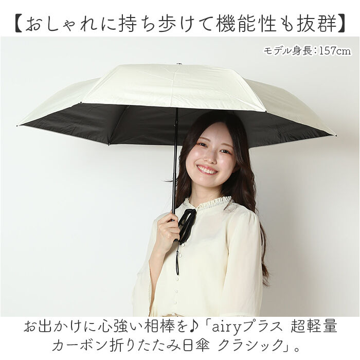 BACKYARD FAMILY「KIZAWA 日傘 UVカット 100 通販 超軽量カーボン傘 折りたたみ日傘 折り畳み日傘」|傘|
