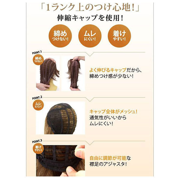 BACKYARD FAMILY「プリシラ ウィッグ フルウィッグ 通販 ショート 自然 ボブ 黒髪 大人 コスプレ かつら 着物」|ヘアスタイリング|