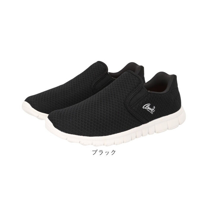 BACKYARD FAMILY「アーニーアーノルドパーマー スニーカー AN2202 通販 シューズ ウォーキングシューズ」|スリッポン|