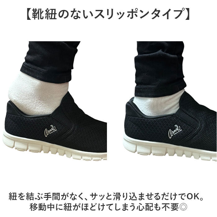 BACKYARD FAMILY「アーニーアーノルドパーマー スニーカー AN2202 通販 シューズ ウォーキングシューズ」|スリッポン|