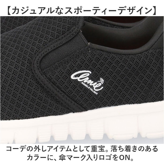 BACKYARD FAMILY「アーニーアーノルドパーマー スニーカー AN2202 通販 シューズ ウォーキングシューズ」|スリッポン|