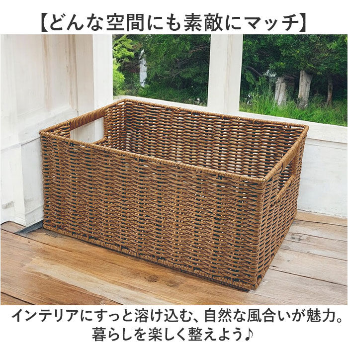 BACKYARD FAMILY「かご 洗える 通販 洗えるカゴ Mサイズ 収納ボックス バスケット 重ねられる 収納 丈夫」|その他|