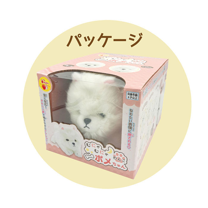 BACKYARD FAMILY「動く犬のおもちゃ 通販 おもちゃ 動く犬 音に反応 鳴く 目を開ける 目を閉じる 犬のぬいぐるみ」|フィギュア・ホビー|