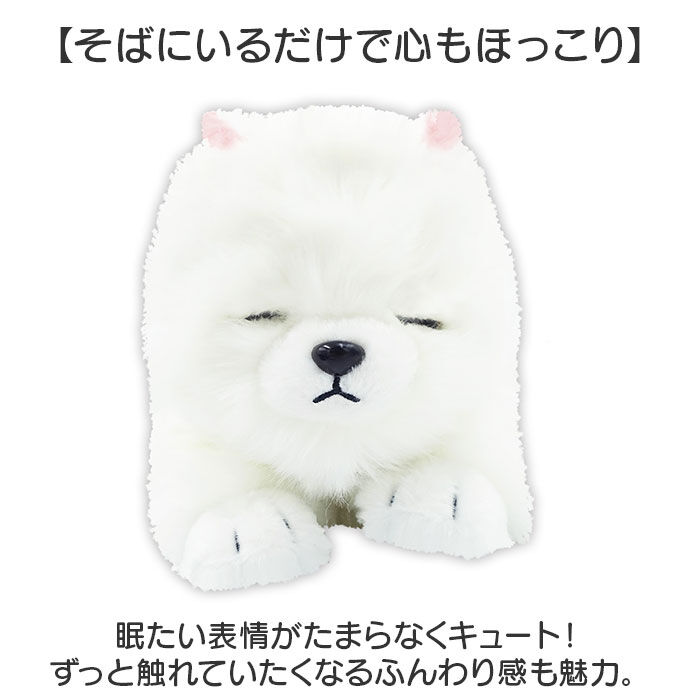 BACKYARD FAMILY「動く犬のおもちゃ 通販 おもちゃ 動く犬 音に反応 鳴く 目を開ける 目を閉じる 犬のぬいぐるみ」|フィギュア・ホビー|