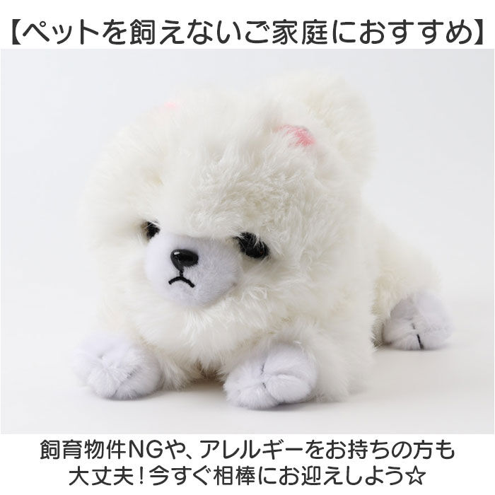 BACKYARD FAMILY「動く犬のおもちゃ 通販 おもちゃ 動く犬 音に反応 鳴く 目を開ける 目を閉じる 犬のぬいぐるみ」|フィギュア・ホビー|