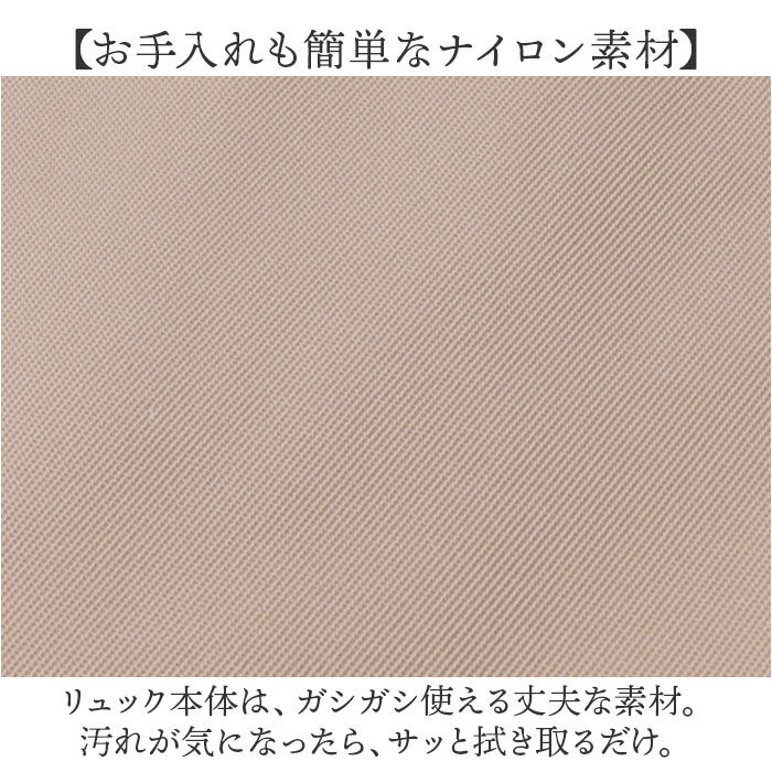 BACKYARD FAMILY「リュック レディース 通勤 ナイロン 通販 リュックサック バックパック デイパック 通学 A4」|リュック|