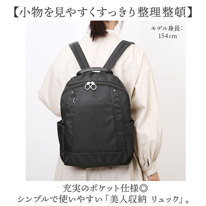 BACKYARD FAMILY「リュック レディース 通勤 ナイロン 通販 リュックサック バックパック デイパック 通学 A4」|リュック|