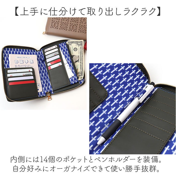 BACKYARD FAMILY「ムーミン グッズ RMPS-04 通販 マルチケース 母子手帳ケース 通帳ケース パスポートケース」|名刺入れ・カードケース|