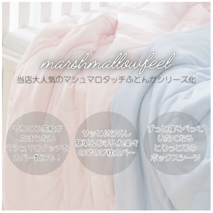 BACKYARD FAMILY「枕カバー 薄手 すべすべ 通販 まくらカバー ピローケース ピローカバー 筒型カバー まくら 枕」|その他|