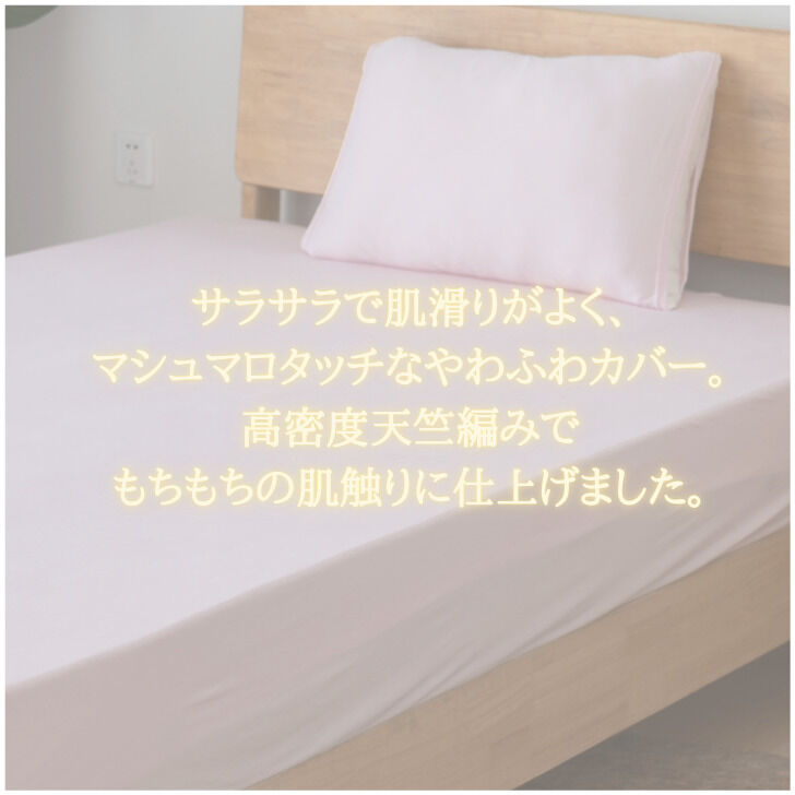 BACKYARD FAMILY「枕カバー 薄手 すべすべ 通販 まくらカバー ピローケース ピローカバー 筒型カバー まくら 枕」|その他|