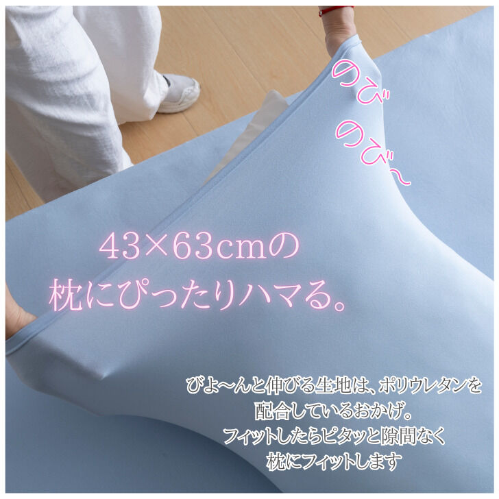 BACKYARD FAMILY「枕カバー 薄手 すべすべ 通販 まくらカバー ピローケース ピローカバー 筒型カバー まくら 枕」|その他|