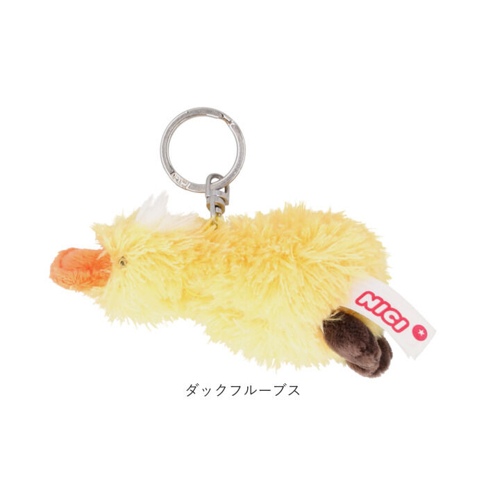 BACKYARD FAMILY「ニキ キーホルダー ぬいぐるみ NICI 通販 キーリング キーチャーム アニマル 洗える 手洗い」|チャーム・キーホルダー|