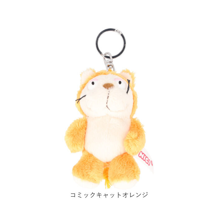 BACKYARD FAMILY「ニキ キーホルダー ぬいぐるみ NICI 通販 キーリング キーチャーム アニマル 洗える 手洗い」|チャーム・キーホルダー|