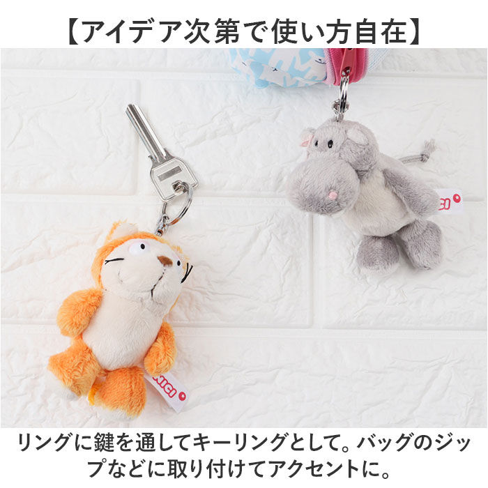 BACKYARD FAMILY「ニキ キーホルダー ぬいぐるみ NICI 通販 キーリング キーチャーム アニマル 洗える 手洗い」|チャーム・キーホルダー|
