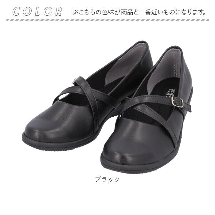 BACKYARD FAMILY「パンジー パンプス レディース 通販 甲ストラップ シューズ 靴 くつ 女性 婦人」|パンプス|