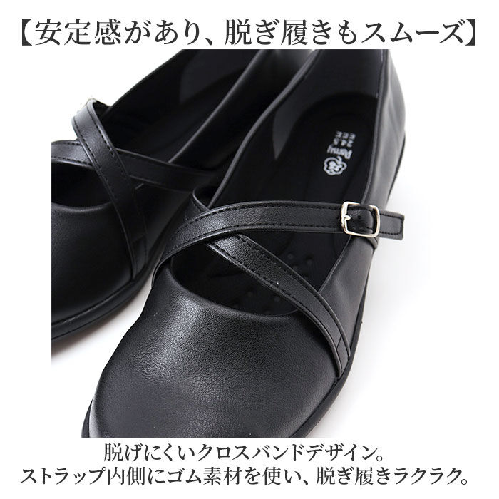 BACKYARD FAMILY「パンジー パンプス レディース 通販 甲ストラップ シューズ 靴 くつ 女性 婦人」|パンプス|