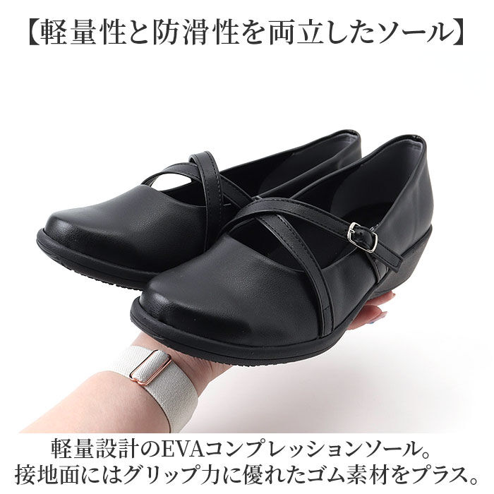 BACKYARD FAMILY「パンジー パンプス レディース 通販 甲ストラップ シューズ 靴 くつ 女性 婦人」|パンプス|