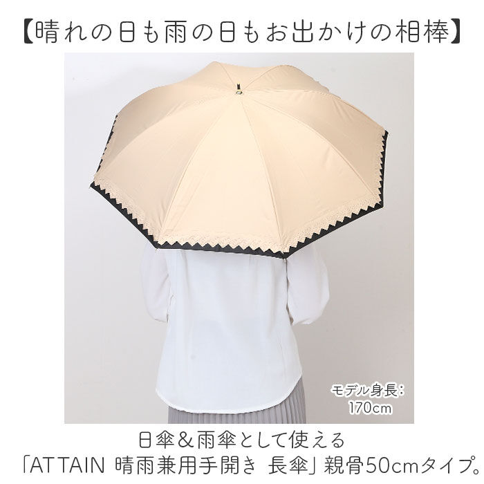 BACKYARD FAMILY「晴雨兼用傘 長傘 遮熱 レディース 通販 傘 晴雨兼用 一級遮光 日傘 雨傘 かさ カサ 50cm」|傘|