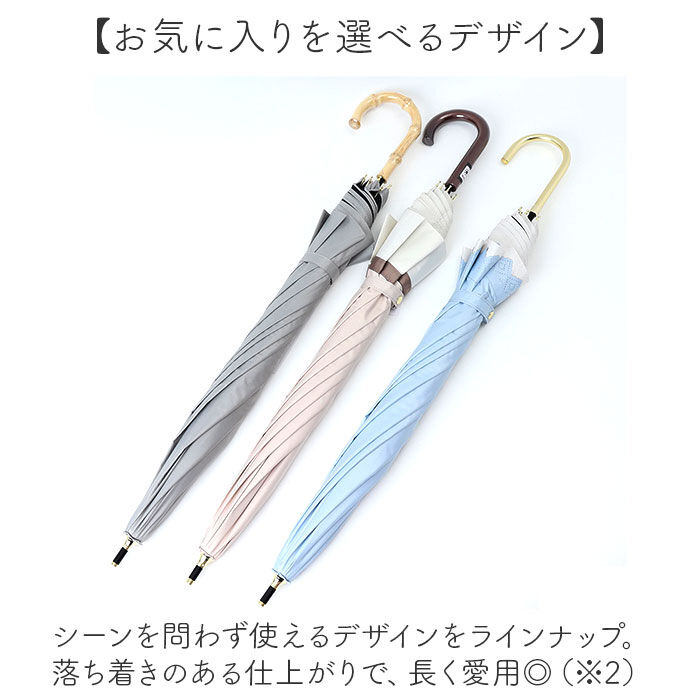 BACKYARD FAMILY「晴雨兼用傘 長傘 遮熱 レディース 通販 傘 晴雨兼用 一級遮光 日傘 雨傘 かさ カサ 50cm」|傘|