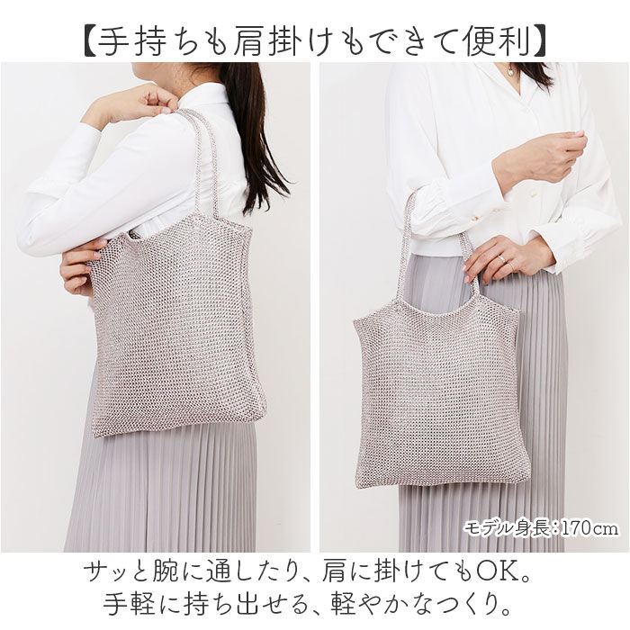 cache cache「cachecache カシュカシュ トートバッグ ラメ糸 通販 トートバック トート 手提げ」|トートバッグ|