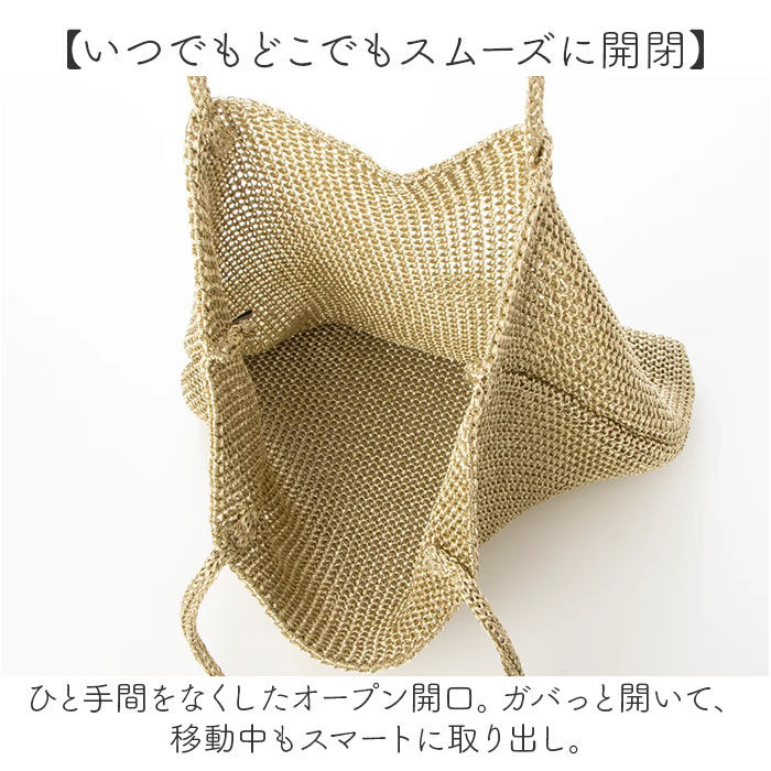 cache cache「cachecache カシュカシュ トートバッグ ラメ糸 通販 トートバック トート 手提げ」|トートバッグ|