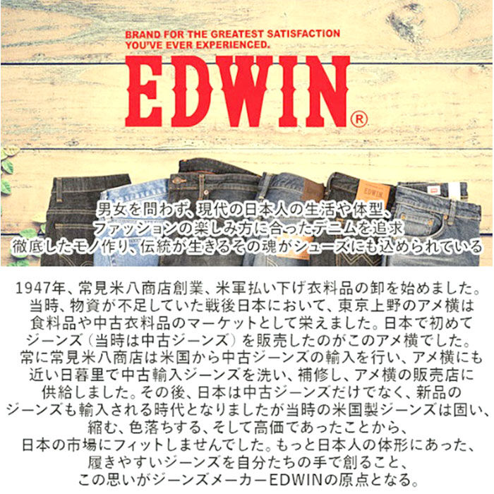BACKYARD FAMILY「EDWIN スニーカー EDW4325 エドウィン 通販 レディース ローカットスニーカー 軽量」|スリッポン|