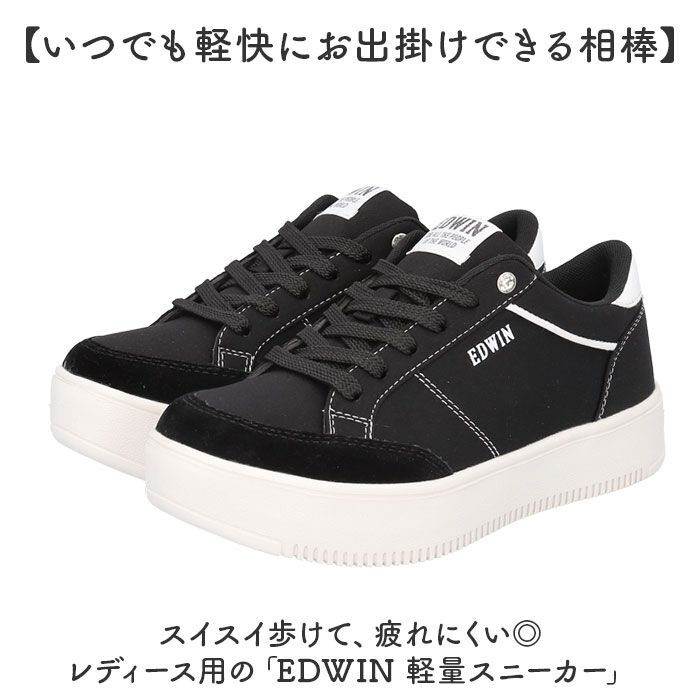 BACKYARD FAMILY「EDWIN スニーカー EDW4325 エドウィン 通販 レディース ローカットスニーカー 軽量」|スリッポン|