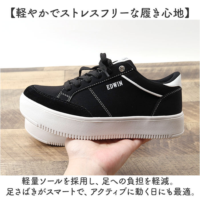 BACKYARD FAMILY「EDWIN スニーカー EDW4325 エドウィン 通販 レディース ローカットスニーカー 軽量」|スリッポン|