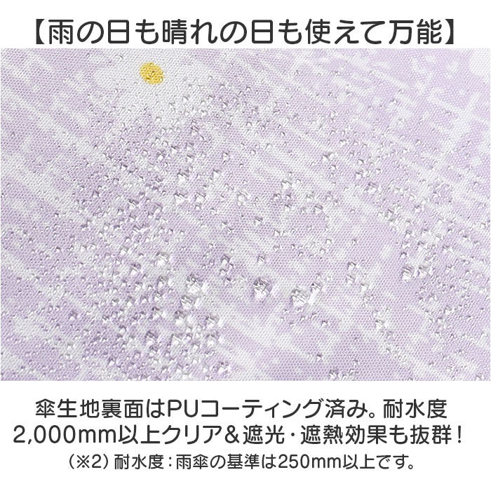 BACKYARD FAMILY「OLIVE des OLIVE 傘 オリーブデオリーブ 通販 長傘 55cm 晴雨兼用傘 日傘」|傘|