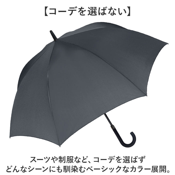 BACKYARD FAMILY「傘 大きい 丈夫 ジャンプ傘 通販 晴雨兼用傘 耐風傘 長傘 ジャンプ 雨傘 日傘 紳士傘」|傘|