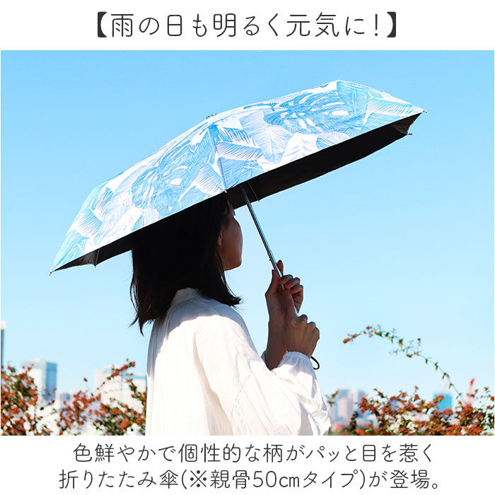 BACKYARD FAMILY「折りたたみ傘 レディース 通販 折り畳み傘 晴雨兼用傘 傘 かさ カサ アンブレラ 折り畳み」|傘|