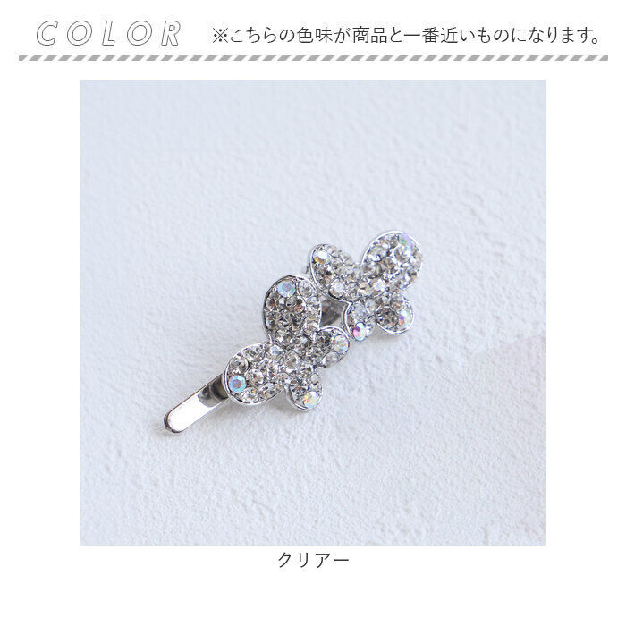 BACKYARD FAMILY「RORA ヘアクリップ 通販 ローラ エルシー ヘアークリップ ヘアアクセサリー 髪飾り キッズ」|その他|