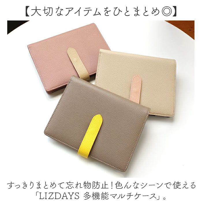 BACKYARD FAMILY「リズデイズ カードケース LIZDAYS lz-69901 通販 マルチケース 通帳ケース」|名刺入れ・カードケース|