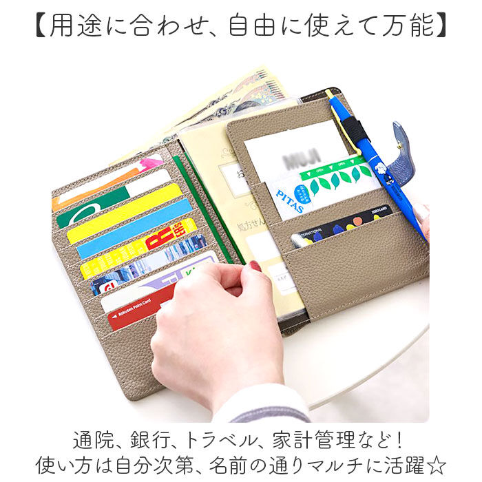 BACKYARD FAMILY「リズデイズ カードケース LIZDAYS lz-69901 通販 マルチケース 通帳ケース」|名刺入れ・カードケース|