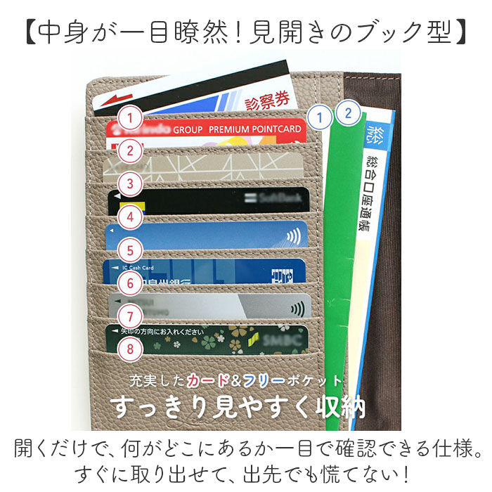 BACKYARD FAMILY「リズデイズ カードケース LIZDAYS lz-69901 通販 マルチケース 通帳ケース」|名刺入れ・カードケース|