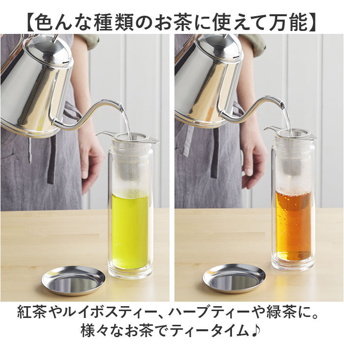 BACKYARD FAMILY「茶こし ステンレス 日本製 通販 お茶 茶漉し 食洗機対応 スリム ヨシカワ 茶 紅茶」|食器・キッチングッズ|