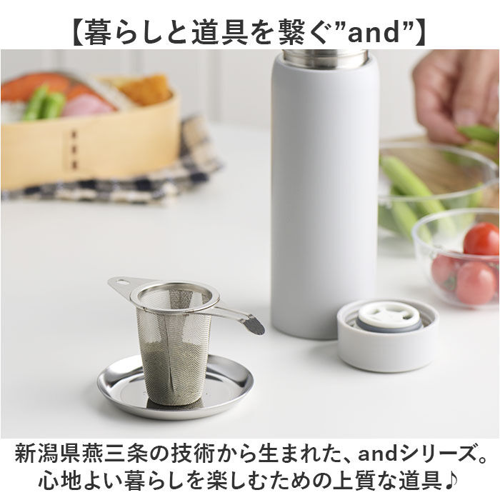 BACKYARD FAMILY「茶こし ステンレス 日本製 通販 お茶 茶漉し 食洗機対応 スリム ヨシカワ 茶 紅茶」|食器・キッチングッズ|