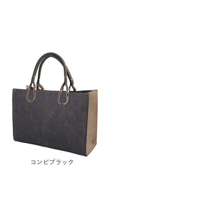 BACKYARD FAMILY「ラムモード トートバッグ ショルダー レディース 37880t 通販 トートバック トート 手提げ」|トートバッグ|