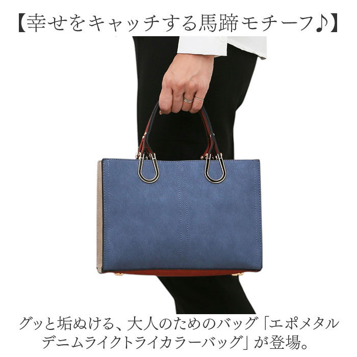 BACKYARD FAMILY「ラムモード トートバッグ ショルダー レディース 37880t 通販 トートバック トート 手提げ」|トートバッグ|