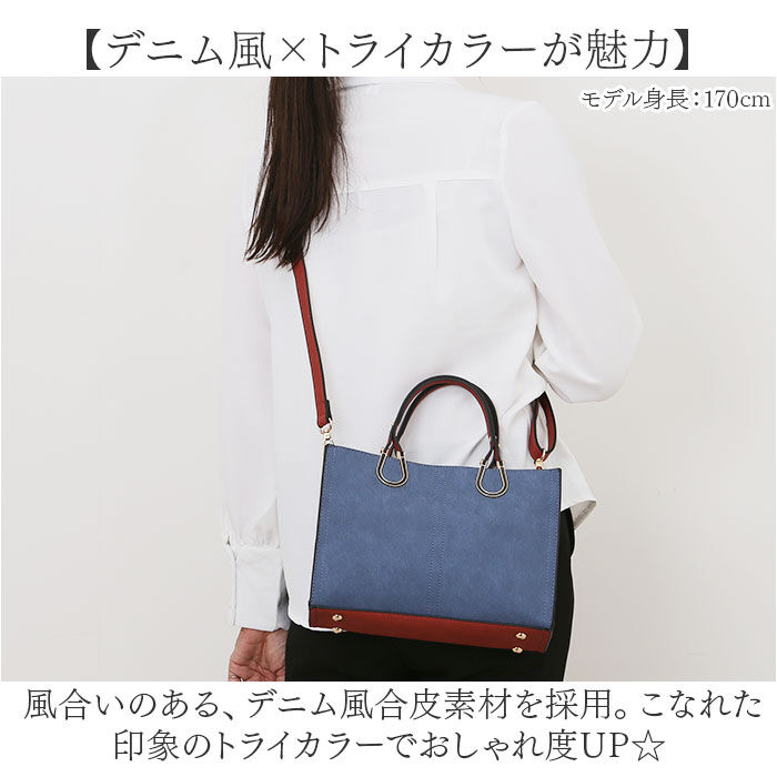 BACKYARD FAMILY「ラムモード トートバッグ ショルダー レディース 37880t 通販 トートバック トート 手提げ」|トートバッグ|